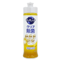 黃檸檬香240ml-超取最多15瓶