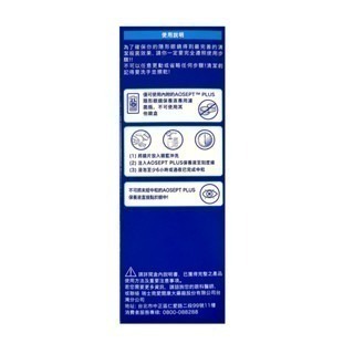 【魔法花園】愛爾康 AO 耶歐 雙氧隱形眼鏡保養液 360ML 隱形眼鏡藥水 AO SEPT PLUS-細節圖2