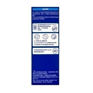 【魔法花園】愛爾康 AO 耶歐 雙氧隱形眼鏡保養液 360ML 隱形眼鏡藥水 AO SEPT PLUS-細節圖2