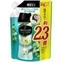 【魔法花園】日本P&G 最新版 Lenor蘭諾香香豆 衣物芳香豆 瓶裝 補充包 洗衣香香豆 蘭諾本格消臭香香豆 補充包-規格圖8