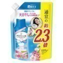 【魔法花園】日本P&G 最新版 Lenor蘭諾香香豆 衣物芳香豆 瓶裝 補充包 洗衣香香豆 蘭諾本格消臭香香豆 補充包-規格圖8