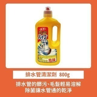 【魔法花園】日本第一石鹼 浴室清潔噴霧 廚房清潔噴霧 排水管清潔劑 洗衣槽清潔劑 洗衣機 廁所馬桶清潔噴霧-細節圖2