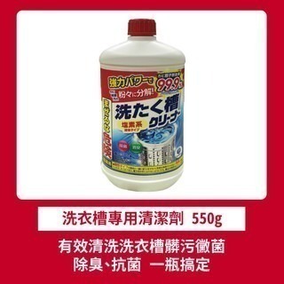 【魔法花園】日本第一石鹼 浴室清潔噴霧 廚房清潔噴霧 排水管清潔劑 洗衣槽清潔劑 洗衣機 廁所馬桶清潔噴霧-細節圖3