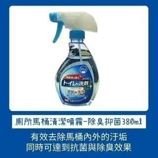 【魔法花園】日本第一石鹼 浴室清潔噴霧 廚房清潔噴霧 排水管清潔劑 洗衣槽清潔劑 洗衣機 廁所馬桶清潔噴霧-細節圖5