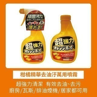 【魔法花園】日本第一石鹼 浴室清潔噴霧 廚房清潔噴霧 排水管清潔劑 洗衣槽清潔劑 洗衣機 廁所馬桶清潔噴霧-細節圖7
