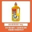 【魔法花園】日本第一石鹼 浴室清潔噴霧 廚房清潔噴霧 排水管清潔劑 洗衣槽清潔劑 洗衣機 廁所馬桶清潔噴霧-規格圖7
