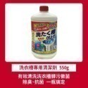 【魔法花園】日本第一石鹼 浴室清潔噴霧 廚房清潔噴霧 排水管清潔劑 洗衣槽清潔劑 洗衣機 廁所馬桶清潔噴霧-規格圖7