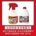 【魔法花園】日本第一石鹼 浴室清潔噴霧 廚房清潔噴霧 排水管清潔劑 洗衣槽清潔劑 洗衣機 廁所馬桶清潔噴霧-規格圖7