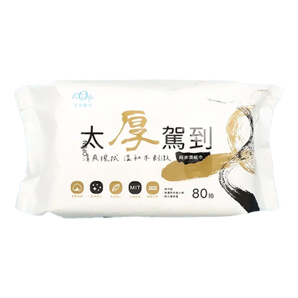 【魔法花園】宏瑋 太厚駕到濕紙巾 柔膚濕紙巾 80抽 純水 台灣製 寶寶濕紙巾 加厚濕紙巾 外包裝隨機出貨-細節圖3
