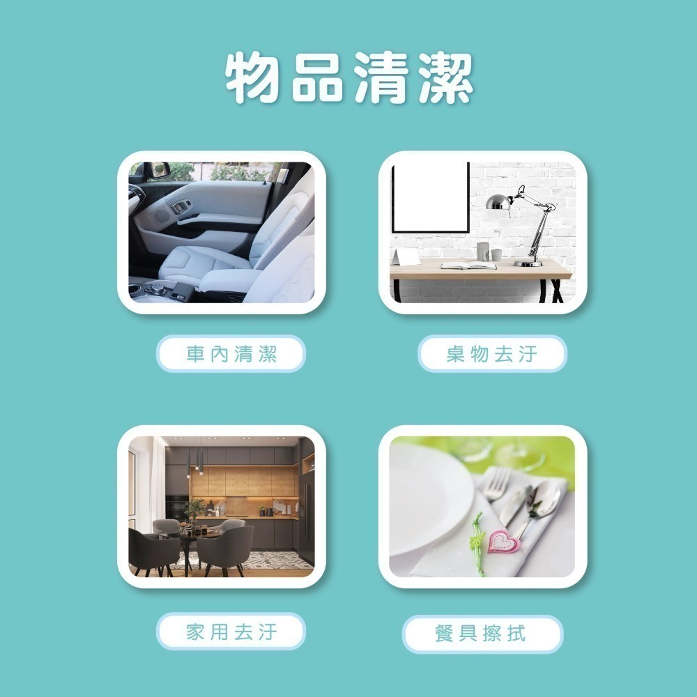 【魔法花園】宏瑋 太厚駕到濕紙巾 柔膚濕紙巾 80抽 純水 台灣製 寶寶濕紙巾 加厚濕紙巾 外包裝隨機出貨-細節圖8