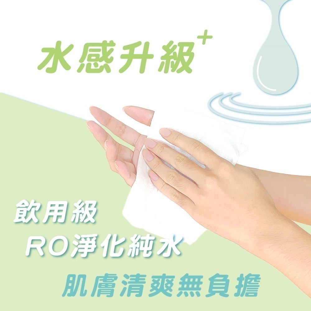 【魔法花園】宏瑋 太厚駕到濕紙巾 柔膚濕紙巾 80抽 純水 台灣製 寶寶濕紙巾 加厚濕紙巾 外包裝隨機出貨-細節圖5