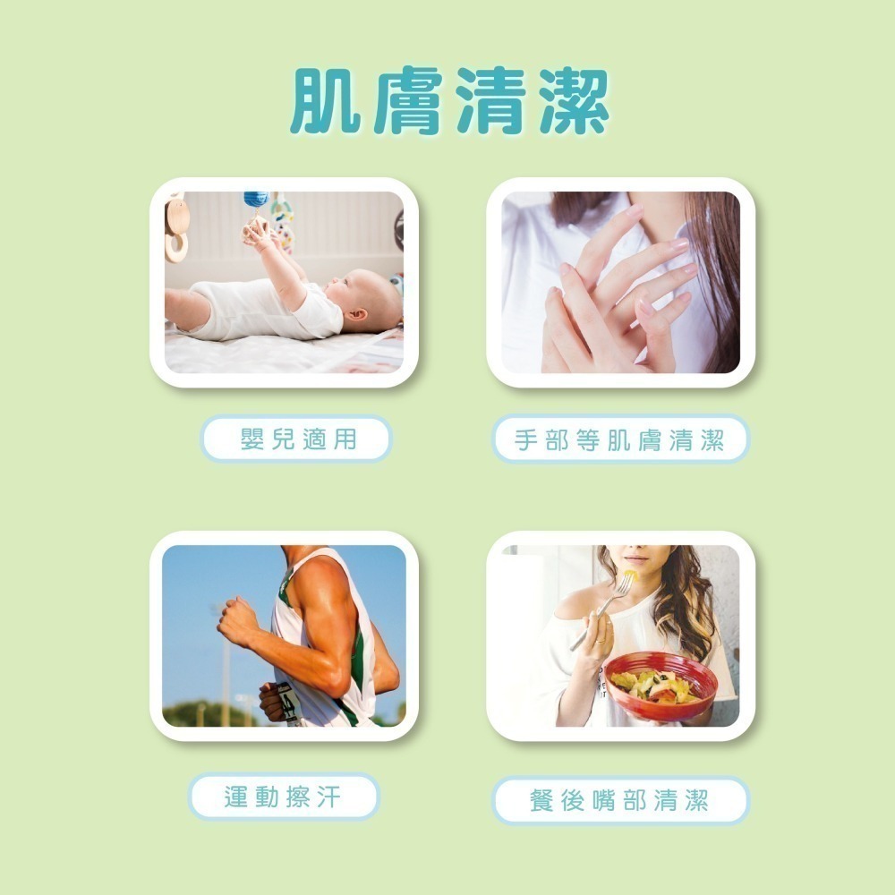 【魔法花園】宏瑋 太厚駕到濕紙巾 柔膚濕紙巾 80抽 純水 台灣製 寶寶濕紙巾 加厚濕紙巾 外包裝隨機出貨-細節圖7
