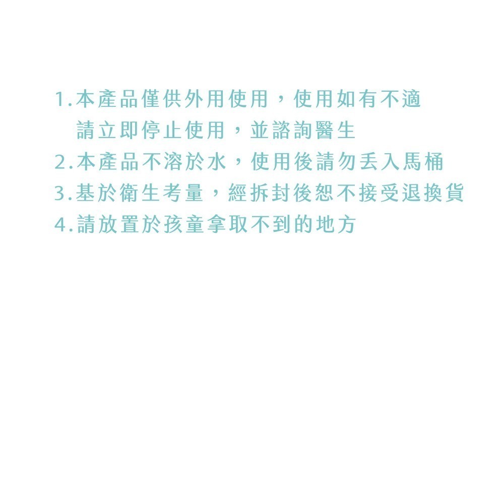 宏瑋 太厚駕到濕紙巾 柔膚濕紙巾 80抽 純水 柔軟舒適 寶寶濕紙巾 嬰兒適用 母嬰用品 加厚濕紙巾-細節圖7