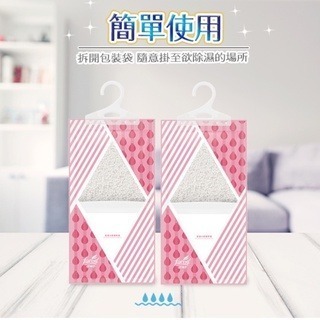【魔法花園】克潮靈 吊掛式除濕袋2入裝 除濕桶補充包 350g*3入 除溼 除潮 無香/去霉味/晨露香氛/檜木香-細節圖3