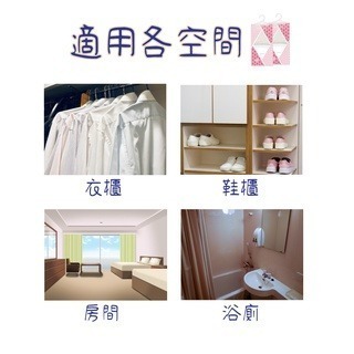 【魔法花園】克潮靈 吊掛式除濕袋2入裝 除濕桶補充包 350g*3入 除溼 除潮 無香/去霉味/晨露香氛/檜木香-細節圖4