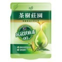 【魔法花園】花仙子茶樹莊園 茶樹天然濃縮洗衣精 1300g / 1500g  補充包 天然抗菌/消臭/酵素  新上市-規格圖1