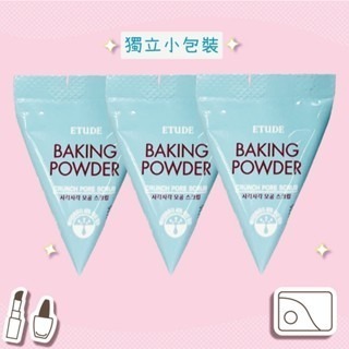 【魔法花園】韓國Etude House 蘇打粉毛孔潔淨去角質乳 極淨毛孔 深層去角質 清潔  7g 單顆販售-細節圖2