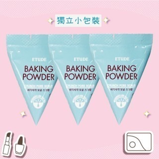 【魔法花園】韓國Etude House 蘇打粉毛孔潔淨去角質乳 極淨毛孔 深層去角質 清潔  7g 單顆販售-細節圖2