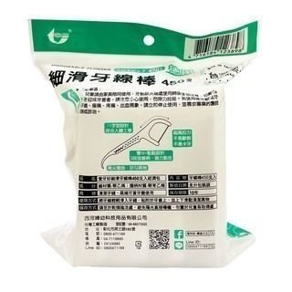 【魔法花園】愛牙好細滑牙線棒 400/450支入 家庭號 台灣製造 牙線 牙線棒 剔牙棒-細節圖5