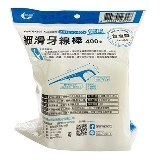 【魔法花園】愛牙好細滑牙線棒 400/450支入 家庭號 台灣製造 牙線 牙線棒 剔牙棒-細節圖3