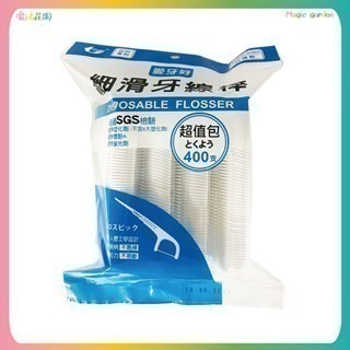 【魔法花園】愛牙好細滑牙線棒 400/450支入 家庭號 台灣製造 牙線 牙線棒 剔牙棒-細節圖2