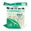 【魔法花園】愛牙好細滑牙線棒 400/450支入 家庭號 台灣製造 牙線 牙線棒 剔牙棒-規格圖5