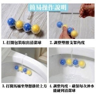 【魔法花園】德國Bref 馬桶強力清潔芳香球 -二入/三入 十款香味 浴室 廁所 香氛 去味 除臭 馬桶球-細節圖2