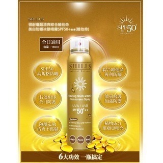 現貨 SHILLS舒兒絲很耐曬超清爽美白防曬冰鎮噴霧SPF50 防曬噴霧 新上市-細節圖5