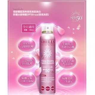 現貨 SHILLS舒兒絲很耐曬超清爽美白防曬冰鎮噴霧SPF50 防曬噴霧 新上市-細節圖7