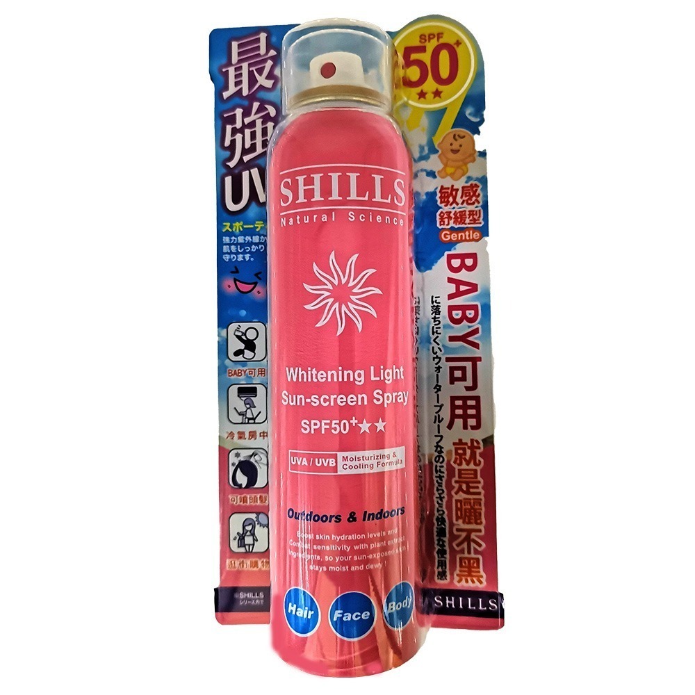 【魔法花園】現貨 SHILLS舒兒絲很耐曬超清爽美白防曬冰鎮噴霧SPF50 防曬噴霧 新上市-規格圖9