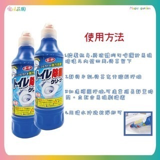 【魔法花園】日本 第一石鹼 馬桶清潔劑 500ml 浴廁清潔  馬桶清潔 除菌 消臭 清潔-細節圖2