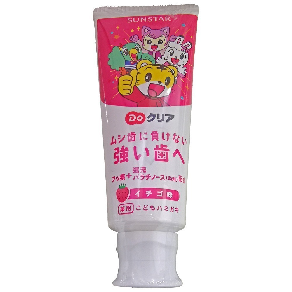 【魔法花園】日本 三詩達 SUNSTAR 巧虎兒童牙膏 70g 草莓/葡萄 6個月-2歲/2-4歲/4-6歲 兒童牙刷-規格圖3