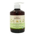 【魔法花園】波蘭 Green Pharmacy草本肌曜 私密潔膚露 金盞花＆茶樹/洋甘菊/鼠尾草/蔓越莓 保養-規格圖3