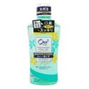 白茶花香 460ML