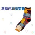 韓國  KIKIYA SOCKS 滿版笑臉長襪 笑臉 微笑  中筒襪 韓國襪 長襪 韓襪 韓國襪子 女襪 長襪 中筒襪-規格圖1