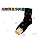 韓國  KIKIYA SOCKS 滿版笑臉長襪 笑臉 微笑  中筒襪 韓國襪 長襪 韓襪 韓國襪子 女襪 長襪 中筒襪-規格圖1