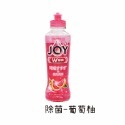 日本 P&G JOY 全新包裝 超濃縮 洗碗精 高效除油 去油垢 除菌 除油 旅遊 便攜170ML/175ML/190M-規格圖2