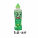 日本 P&G JOY 全新包裝 超濃縮 洗碗精 高效除油 去油垢 除菌 除油 旅遊 便攜170ML/175ML/190M-規格圖2