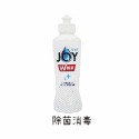 日本 P&G JOY 全新包裝 超濃縮 洗碗精 高效除油 去油垢 除菌 除油 旅遊 便攜170ML/175ML/190M-規格圖2