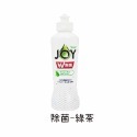 日本 P&G JOY 全新包裝 超濃縮 洗碗精 高效除油 去油垢 除菌 除油 旅遊 便攜170ML/175ML/190M-規格圖2