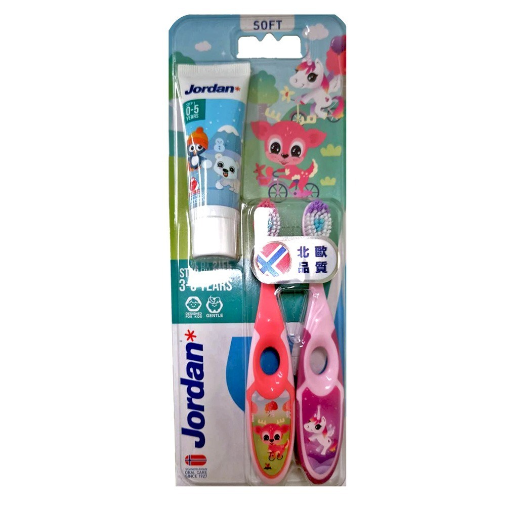 【魔法花園】挪威Jordan 牙刷 0-5/3-5/6-12歲 兒童牙膏 0-5 歲/6-12歲-規格圖2