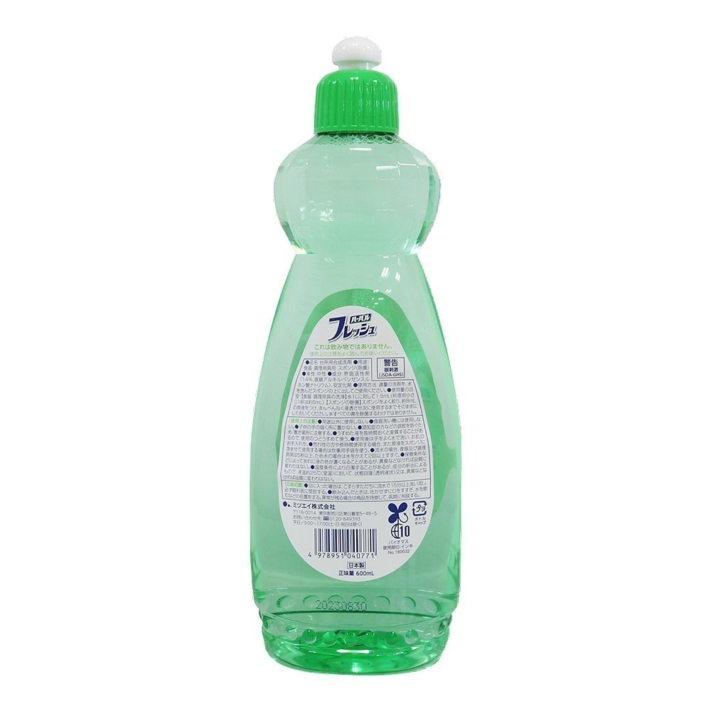 【魔法花園】日本 MITSUEI 青檸檬 / 柳橙 洗碗精 600ml-細節圖3
