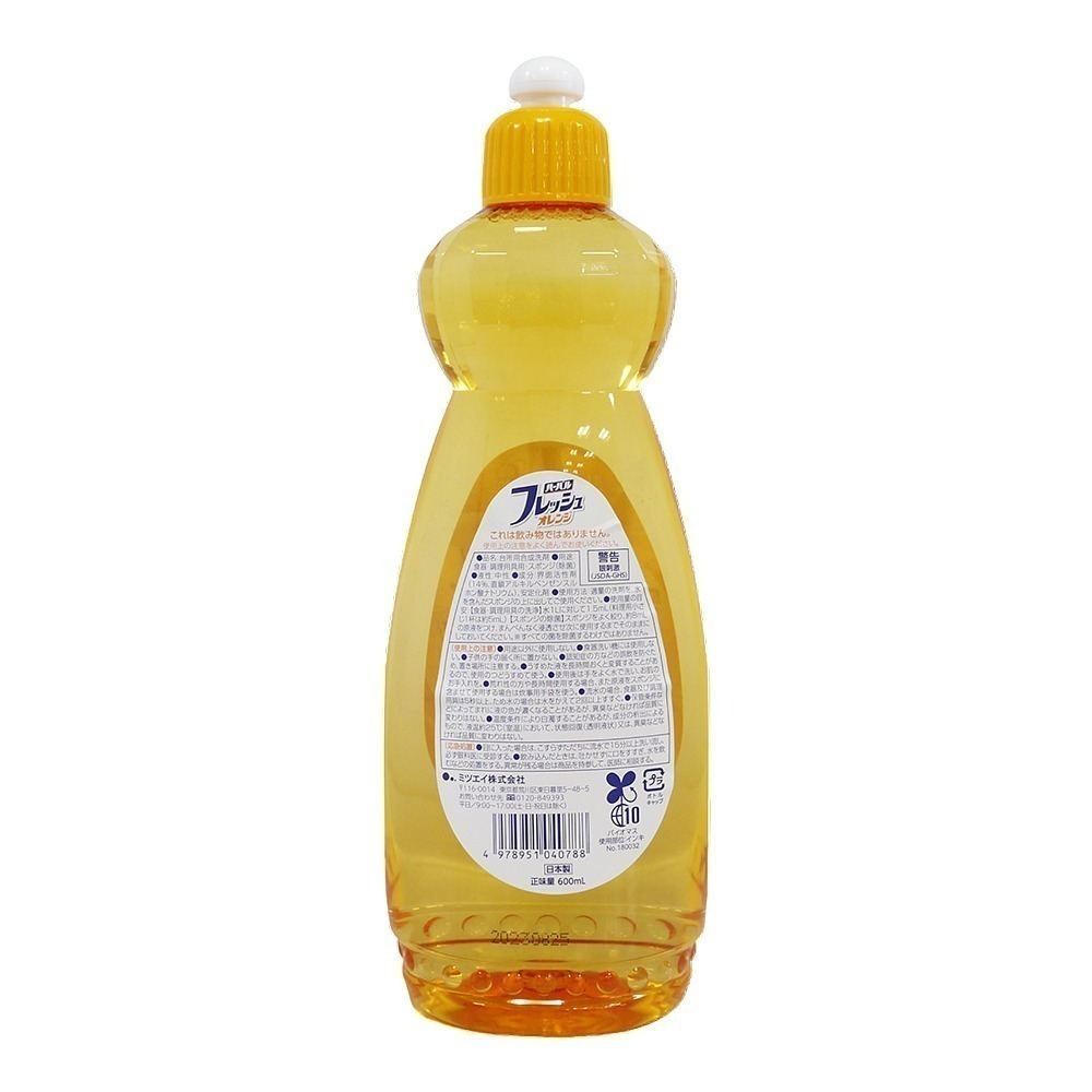 【魔法花園】日本 MITSUEI 青檸檬 / 柳橙 洗碗精 600ml-細節圖5