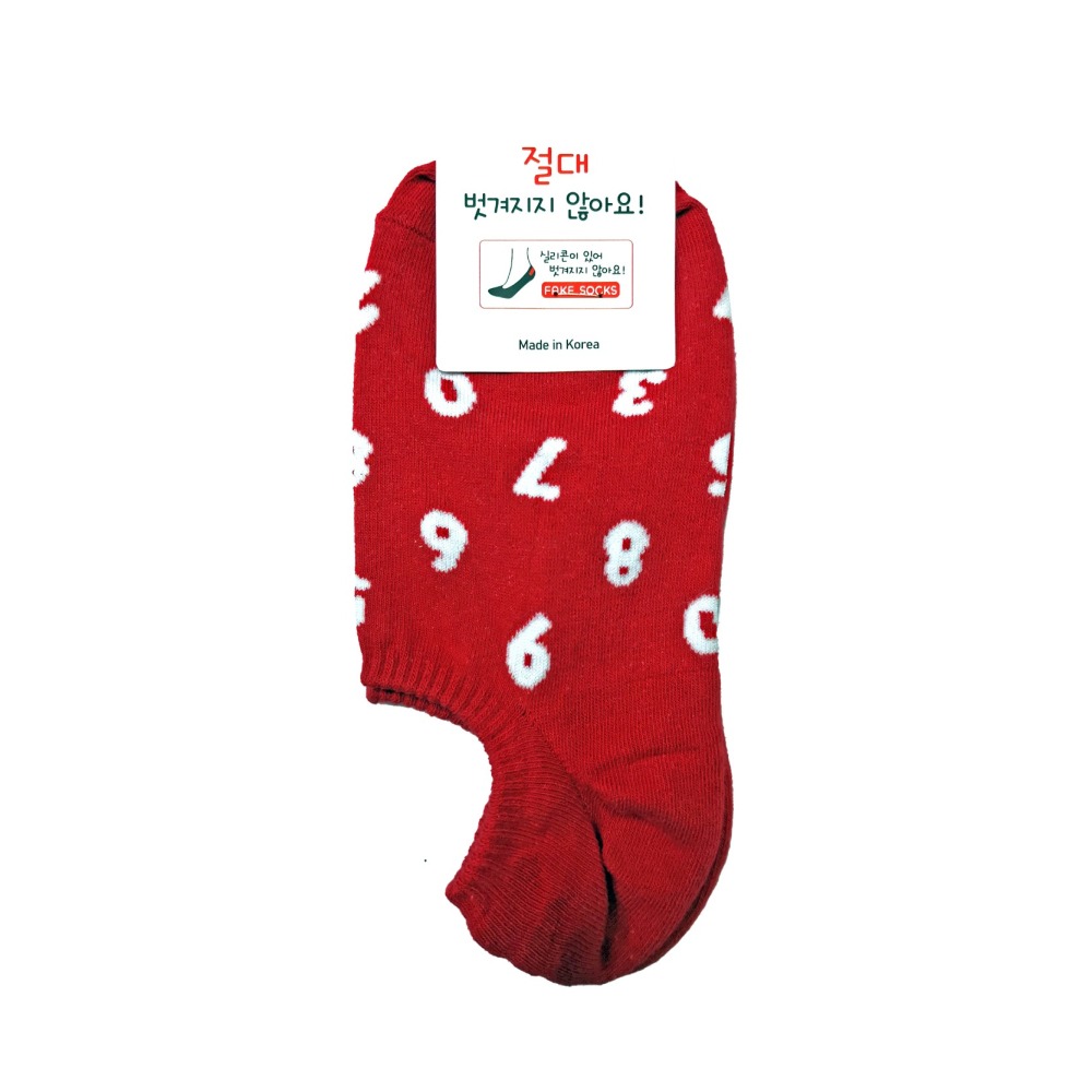 韓國襪 數字襪 造型短襪 極短襪 數字造型襪 後跟止滑設計 韓國襪子-細節圖4