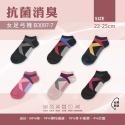 【魔法花園】台灣製造 釋壓匠人 抗菌消臭 男款 / 女款 足弓襪 運動船襪 運動襪 機能襪 抗菌除臭襪 襪子 顏色隨機-規格圖5