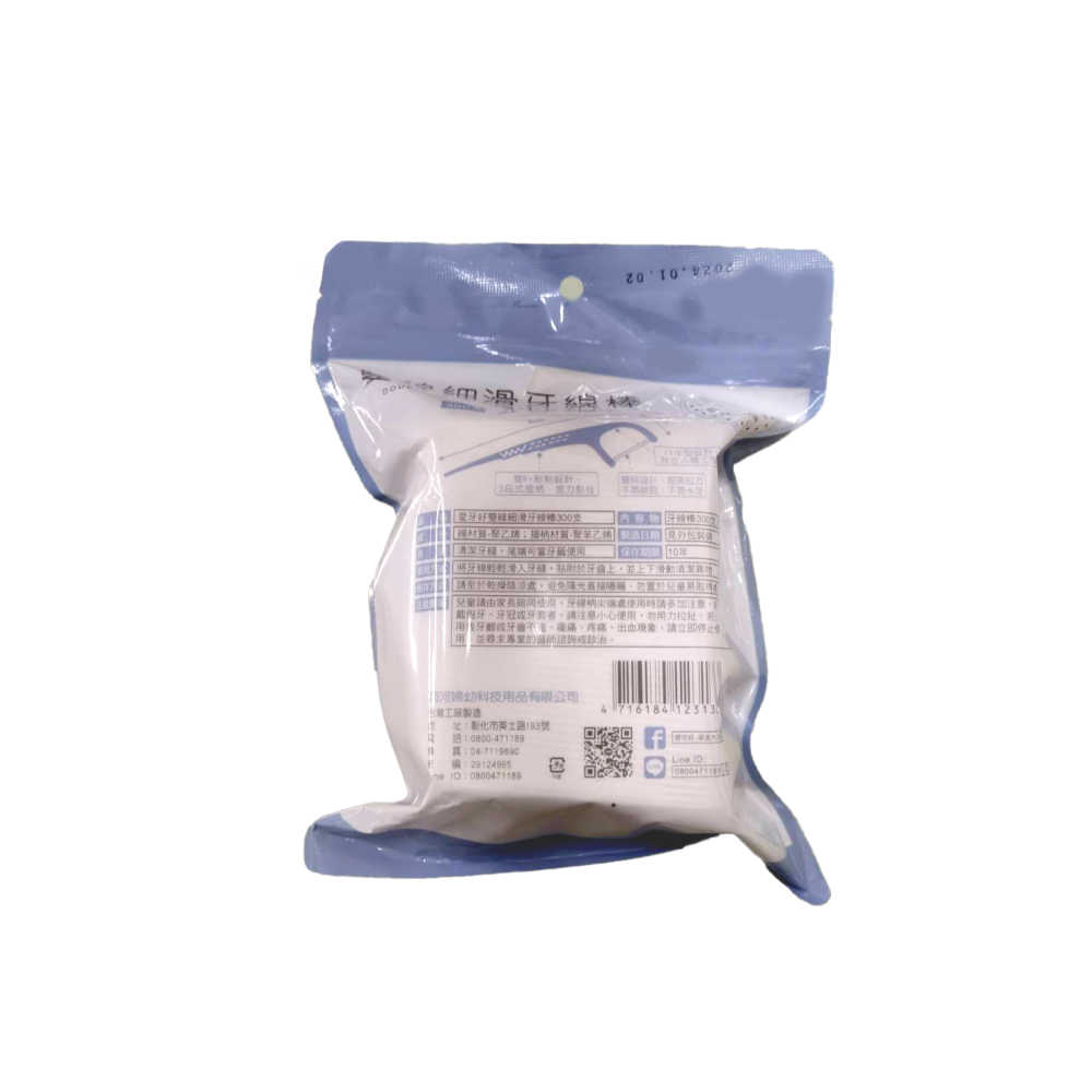【魔法花園】愛牙好 雙線細滑牙線棒 300支 (袋裝) 台灣製造 雙線 牙線 牙線棒 剔牙棒-細節圖2