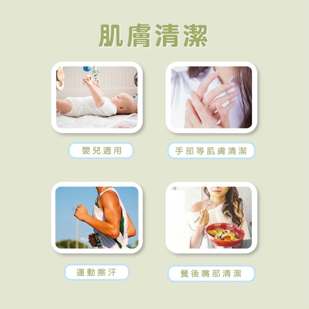 【魔法花園】宏瑋 迷你柔膚濕紙巾 8抽8包 濕紙巾 純水 柔軟舒適 寶寶濕紙巾 嬰兒適用 母嬰用品 現貨 台灣製造-細節圖2