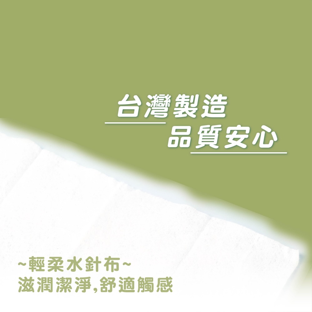 宏瑋 迷你柔膚濕紙巾 8抽8包 濕紙巾 純水 柔軟舒適 寶寶濕紙巾 嬰兒適用 母嬰用品 現貨 台灣製造-細節圖5