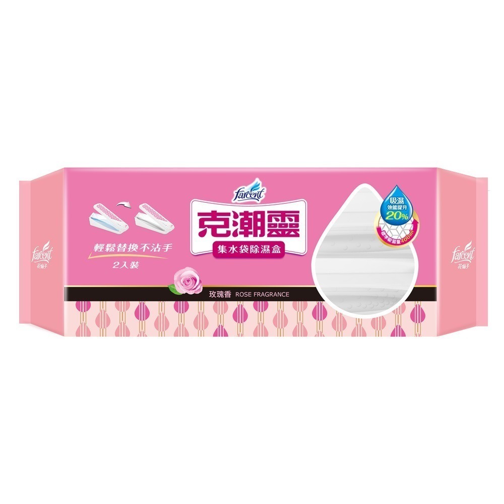 【魔法花園】花仙子 克潮靈 集水袋除濕盒 補充包 玫瑰香/檜木香/去霉味-細節圖3