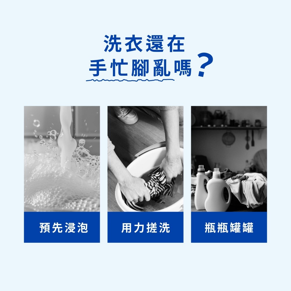 【魔法花園】宏瑋 12倍強洗淨高效洗衣凝珠 (4顆/包、30顆/包) 洗衣球 殺菌 防蟎 衣物洗淨 台灣生產-細節圖4